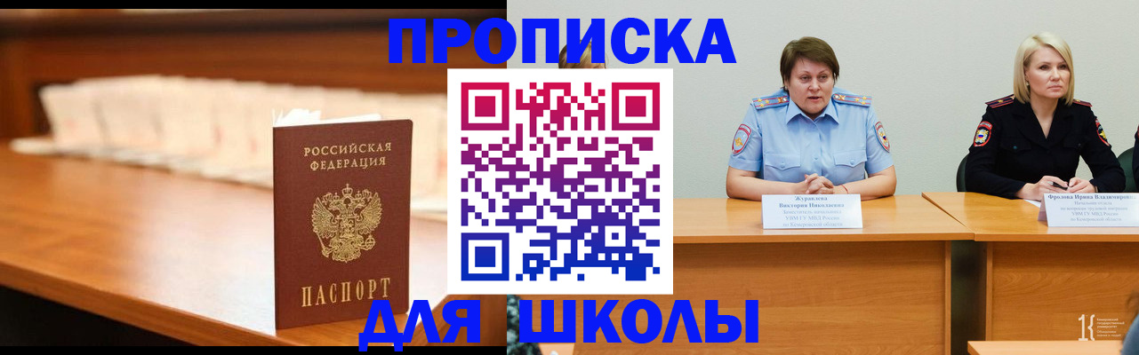 регистрация в Тосно