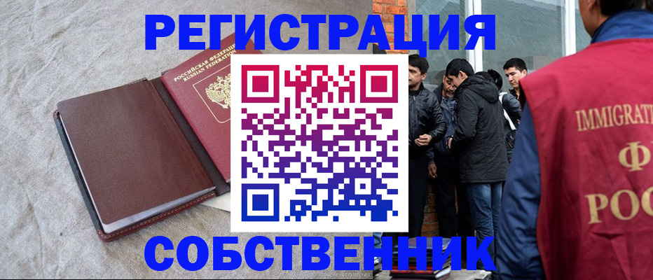 регистрация для школы в Тосно